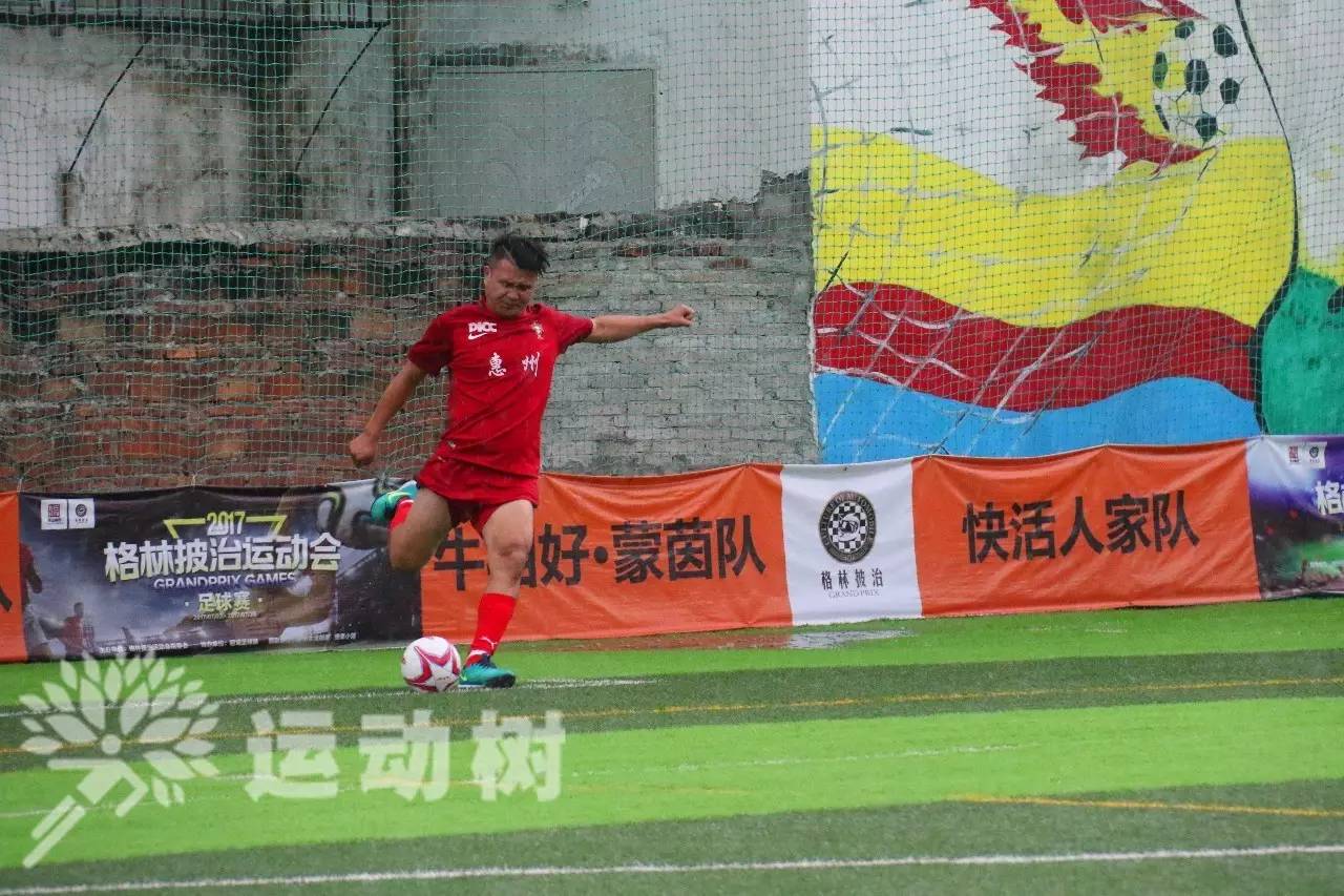 包含率先取得领先，紧逼防守稳固比分的词条