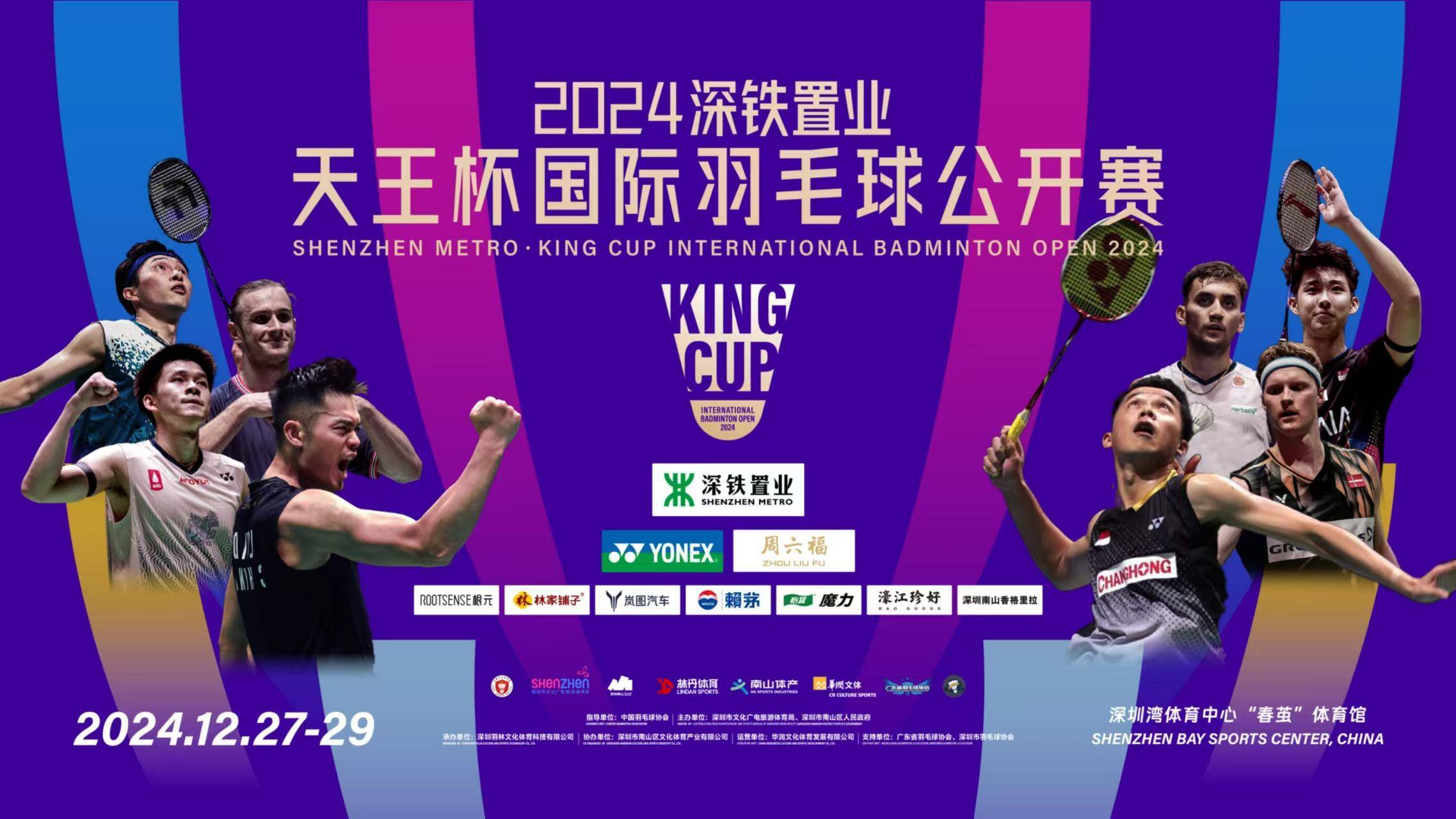 包含日本羽毛球队逆转印尼羽毛球队，陶菲克绝境逆转的词条