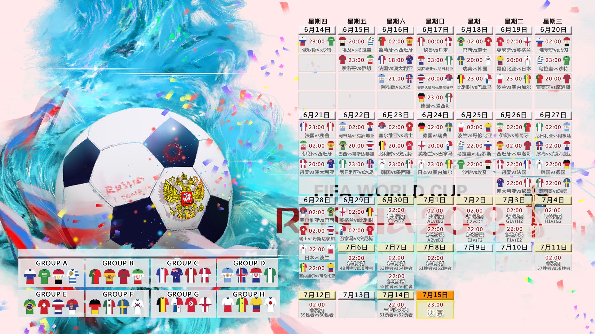 潘帕斯雄鹰啸傲东方，2026世界杯焦点战，阿根廷血洗日本，格列兹曼以一己之力定义唯一