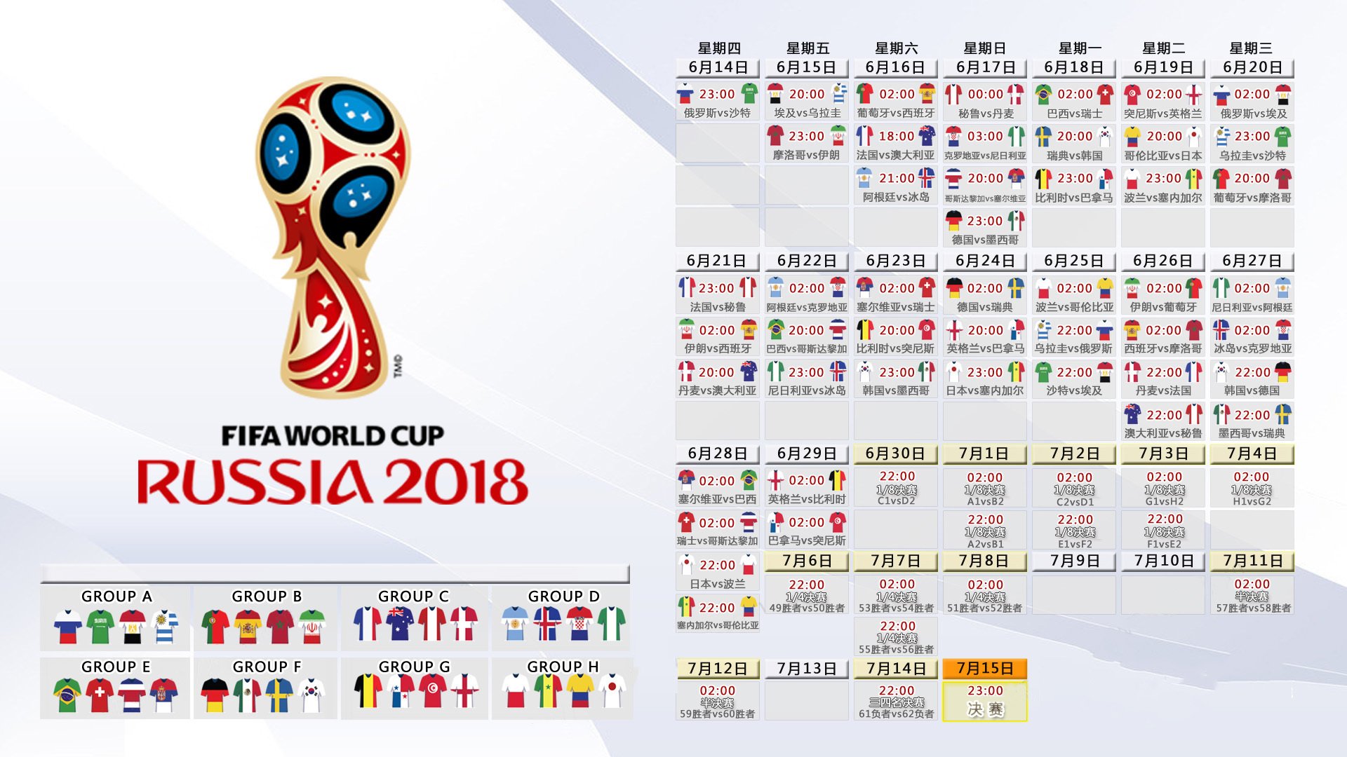 桑巴风暴席卷非洲雄狮,2026世界杯B组焦点战,巴西横扫喀麦隆,苏亚雷斯谱写不朽传奇